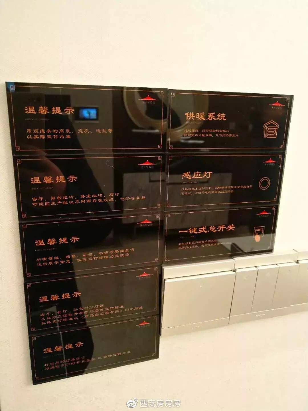 西安航天新城康桥悦蓉园房价,西安航天城康桥悦蓉园交房