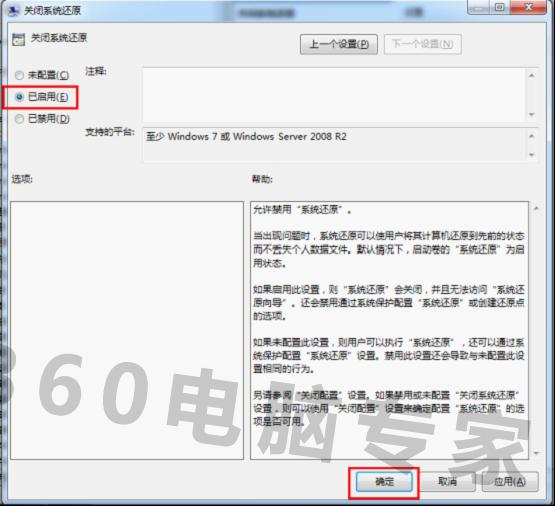 电脑关机自动还原系统,电脑重启后自动还原怎么解决