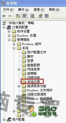电脑关机自动还原系统,电脑重启后自动还原怎么解决
