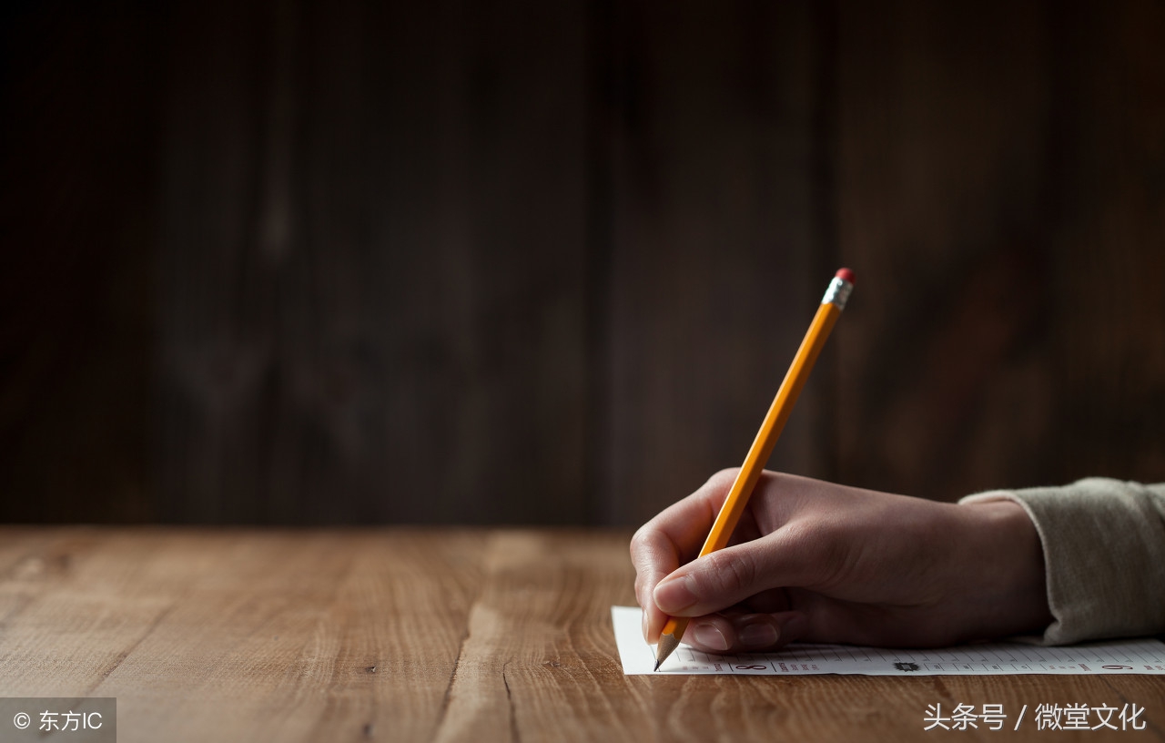 写字不好看怎么办?不用怕,把这个资料收藏保存好就行了