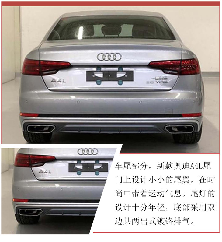 奥迪a4l40时尚动感型落地价,奥迪a42022款40tfsi时尚动感型测评