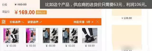 阿里巴巴找货源1秒找到爆款产品,淘宝运营0基础新手打造爆款流程