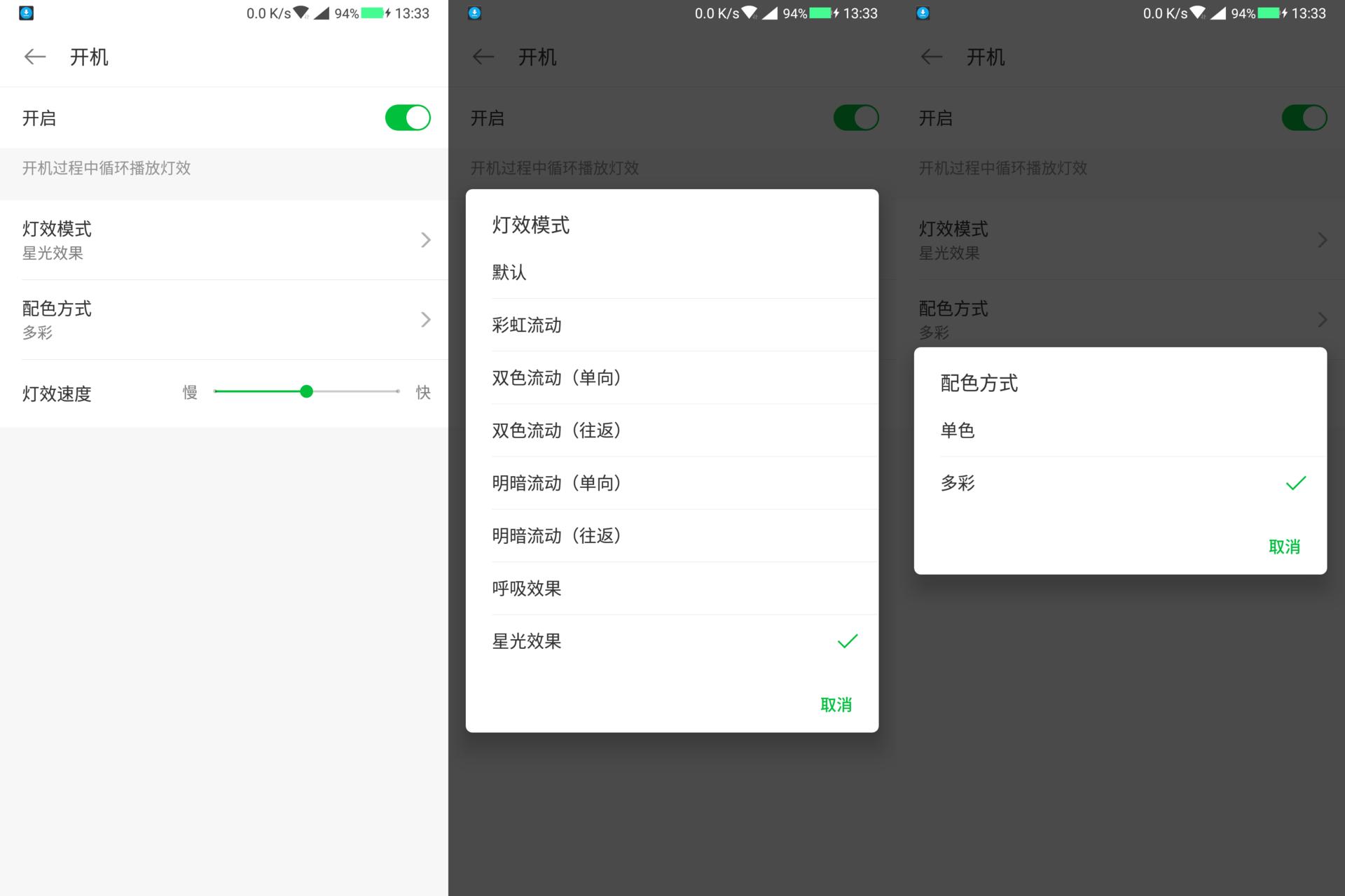 黑鲨helo8g+128g极夜黑是5g手机吗,黑鲨游戏手机helo升级系统