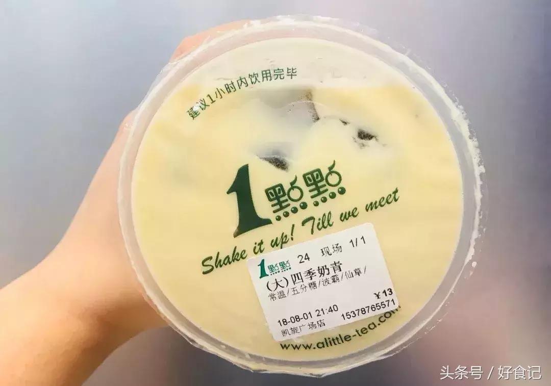 网红打卡熊仔奶茶,潮州鸭屎香奶茶网红打卡