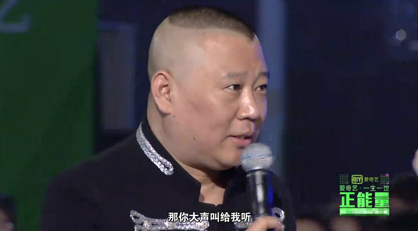 吴京为什么和郭德纲称兄道弟,郭德纲吴京于谦