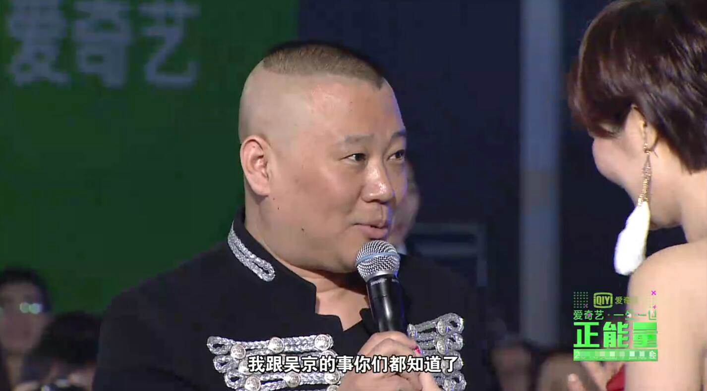 吴京为什么和郭德纲称兄道弟,郭德纲吴京于谦