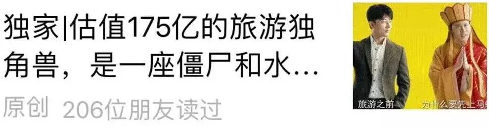 拜托谁作词,还有人用马蜂窝吗