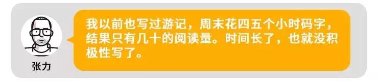 拜托谁作词,还有人用马蜂窝吗