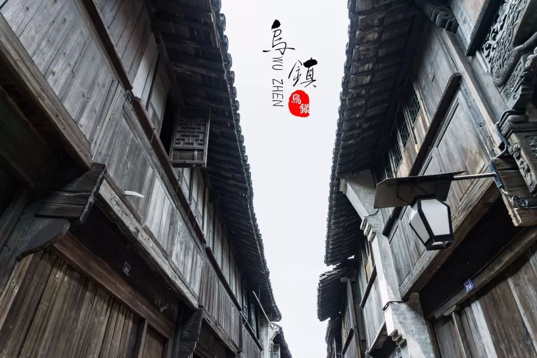 去嘉兴乌镇一定要做的事,乌镇最省钱的玩法