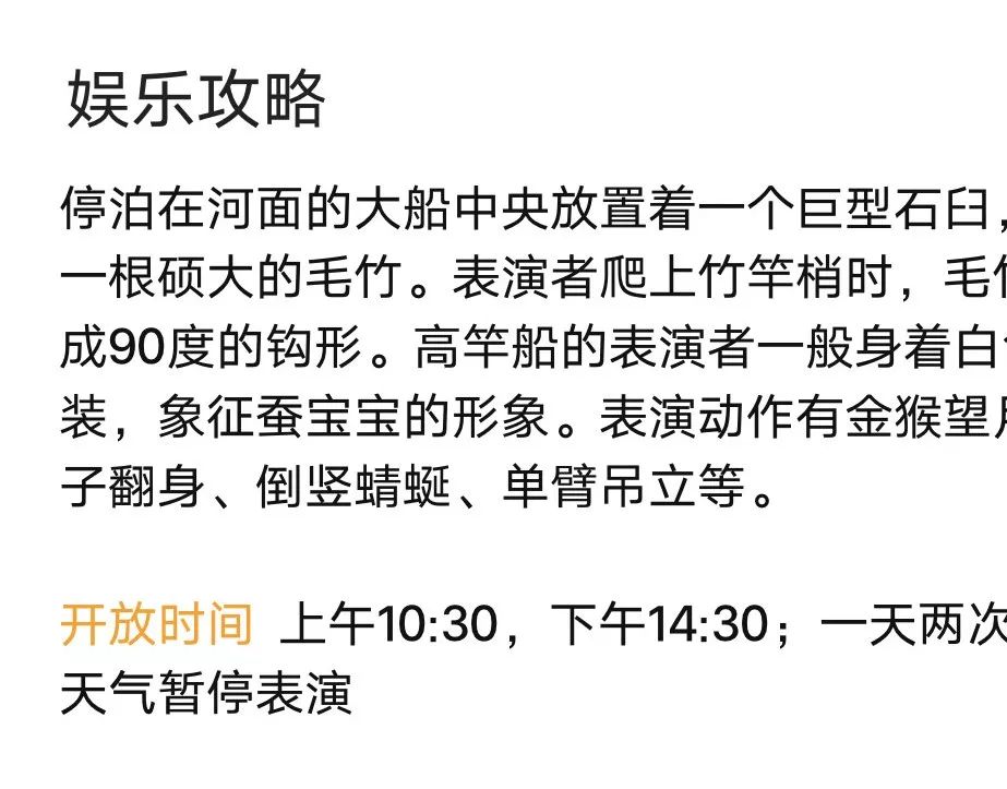 去嘉兴乌镇一定要做的事,乌镇最省钱的玩法