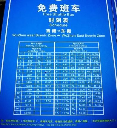 去嘉兴乌镇一定要做的事,乌镇最省钱的玩法