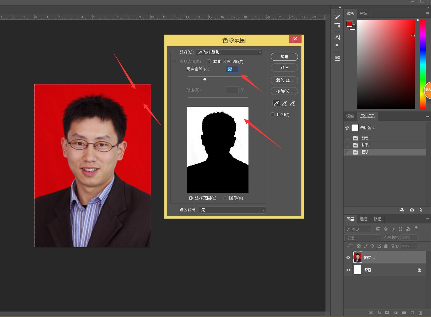 一寸照片换底纹,手机上一寸照红底怎么换蓝底