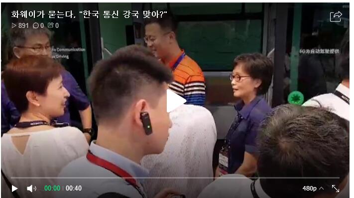 鍗庝负鍦ㄩ煩鍥界殑鍦颁綅,鍗庝负閫氫俊娑夊強鍝簺鍥藉