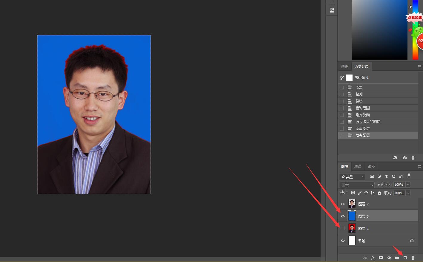 一寸照片换底纹,手机上一寸照红底怎么换蓝底