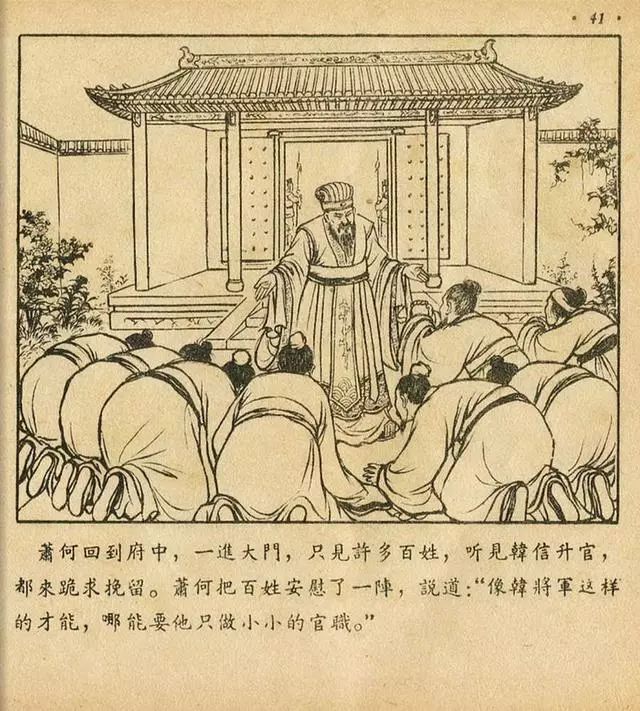 纪昌学射林雪岩连环画,林雪岩故事连环画