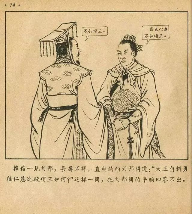 纪昌学射林雪岩连环画,林雪岩故事连环画