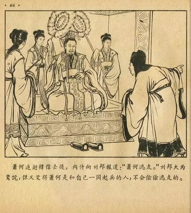 纪昌学射林雪岩连环画,林雪岩故事连环画