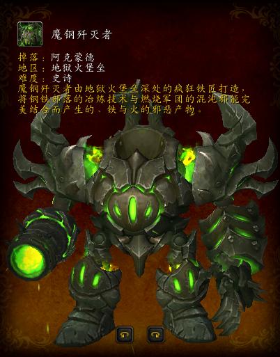 魔兽世界坐骑副本掉落大全,魔兽世界100%副本掉落飞行坐骑