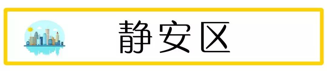 2019年上海二手房房价会跌吗,上海浦东新区二手房90平米多少钱