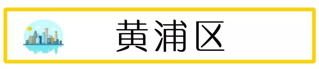 2019年上海二手房房价会跌吗,上海浦东新区二手房90平米多少钱