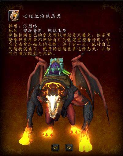 魔兽世界坐骑副本掉落大全,魔兽世界100%副本掉落飞行坐骑