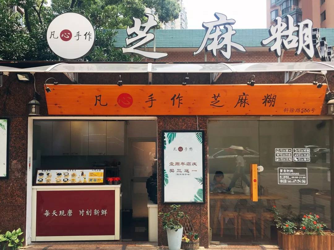 涓婃捣鏍楀瓙缇庨鏀荤暐,2019鏍楀瓙缇庨