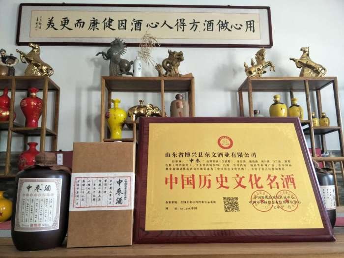 山东滨州枣酒,山东滨州枣花酒