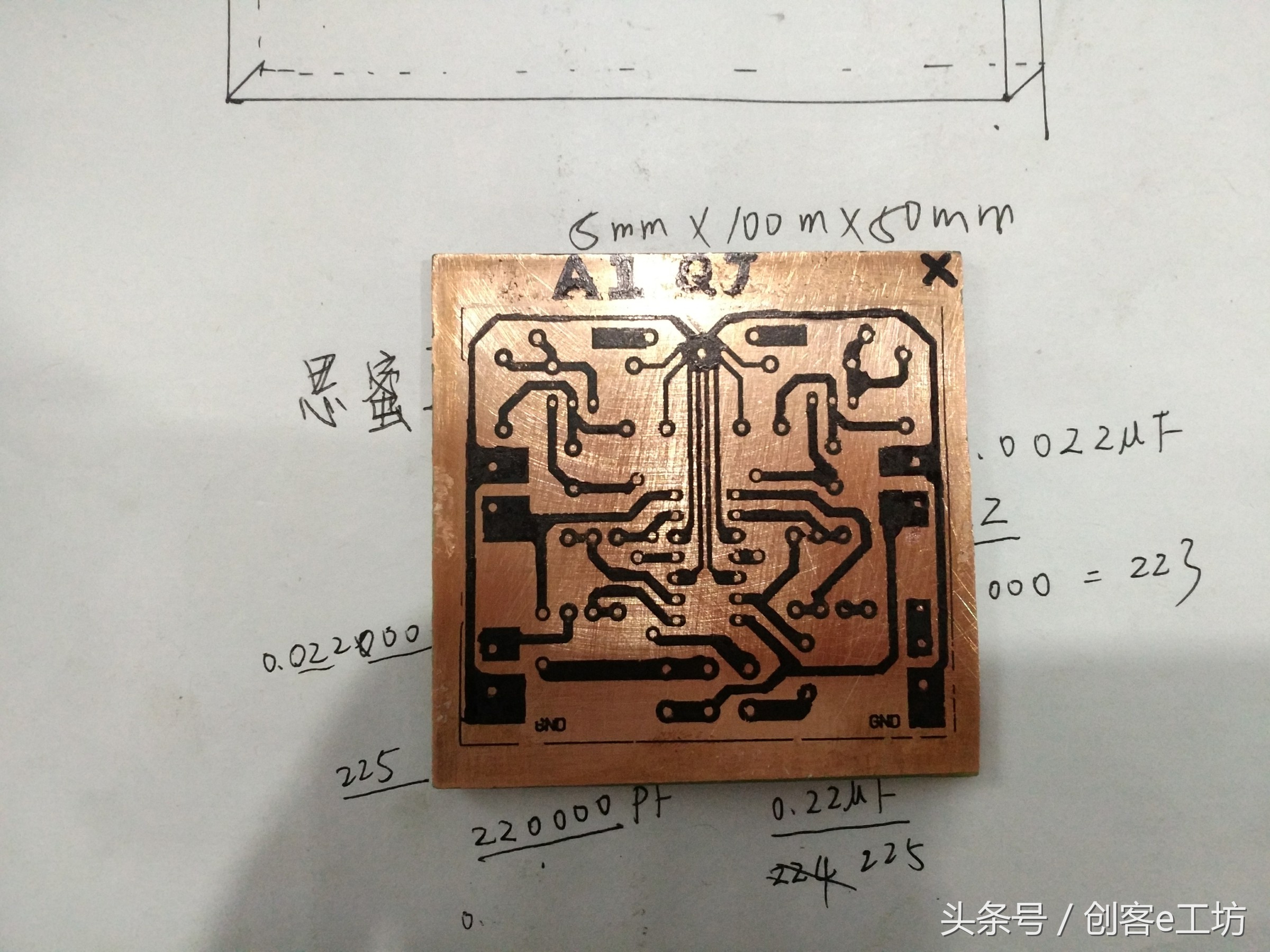 做一个简单的音响功放,做个音质好的音箱