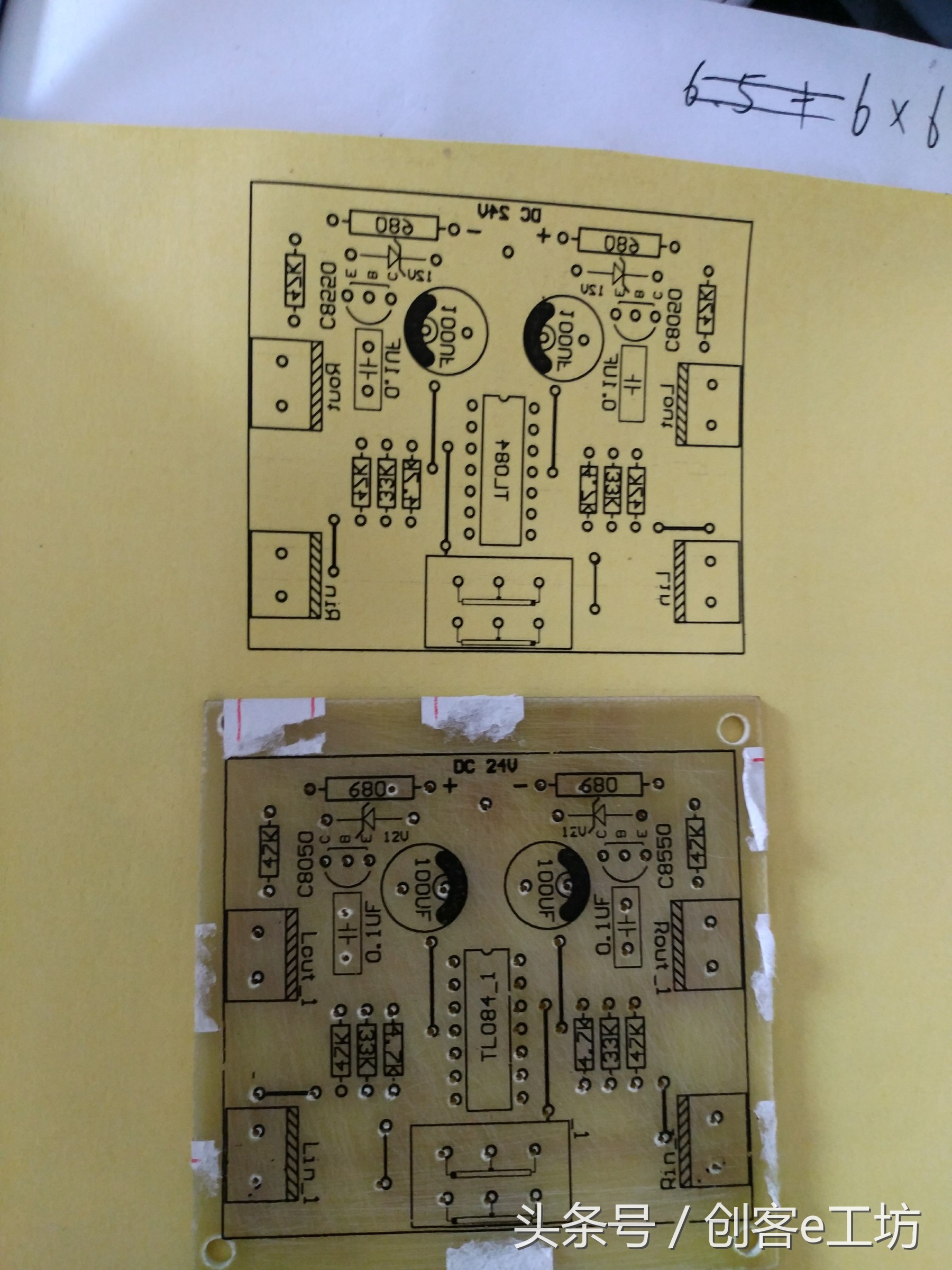 做一个简单的音响功放,做个音质好的音箱