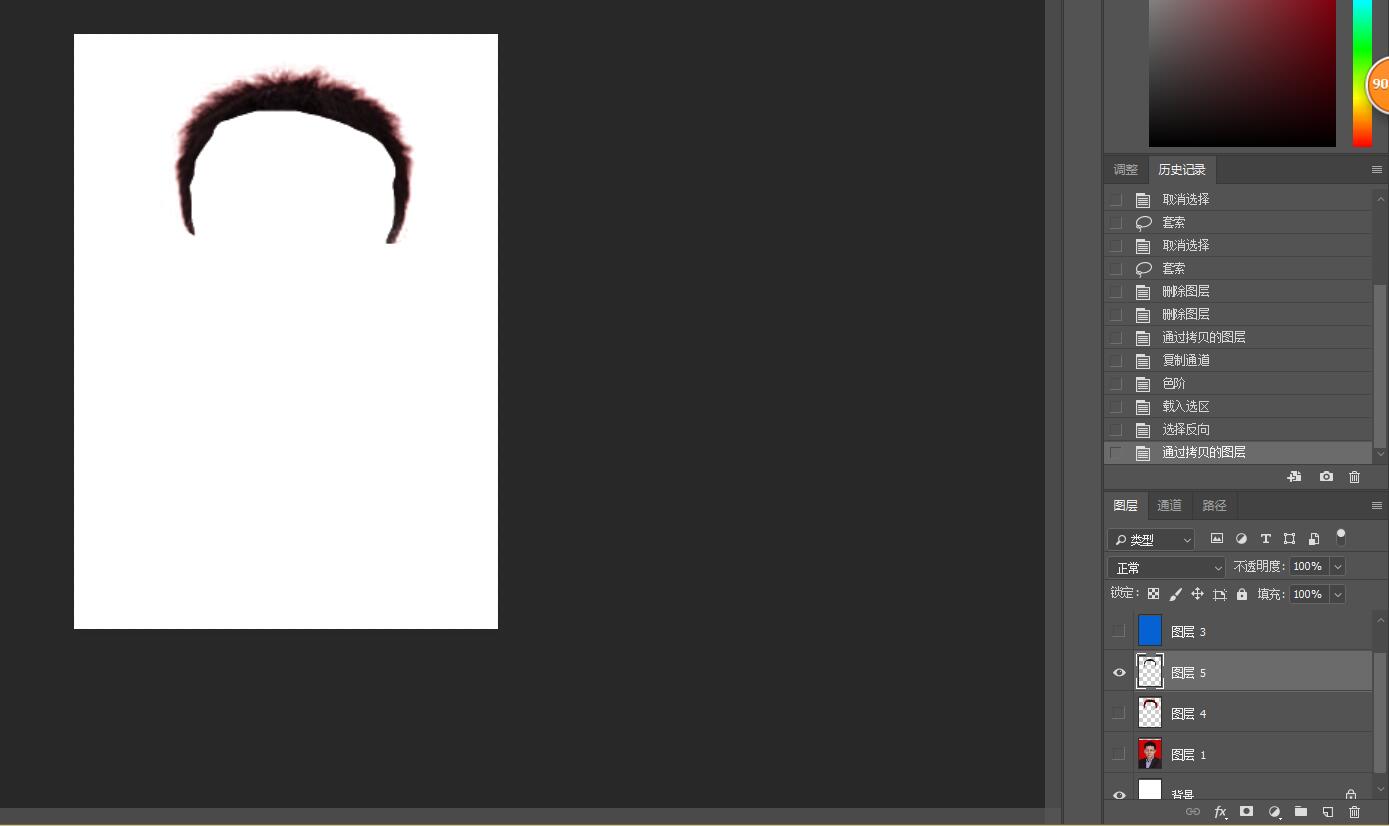 一寸照片换底纹,手机上一寸照红底怎么换蓝底