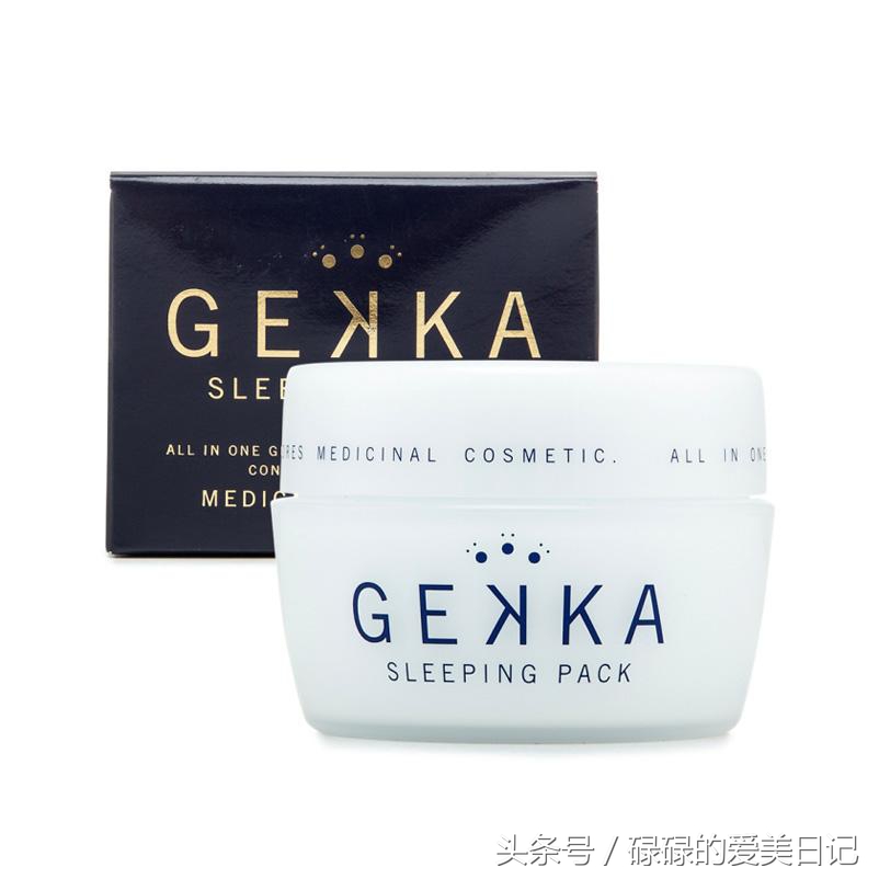 睡眠面膜哪个牌子最好,睡眠面膜哪个牌子有效