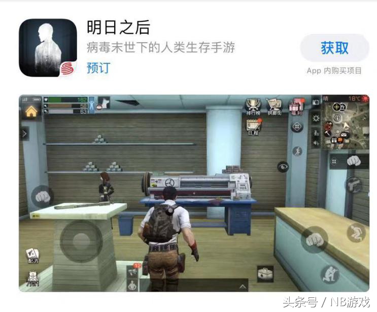 人类的丧尸末日该怎么逃脱,丧尸病毒末日生存