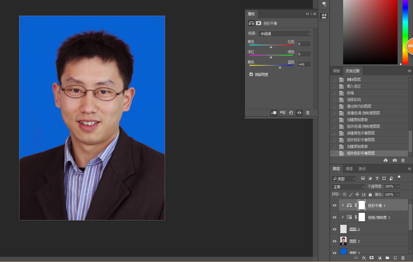 一寸照片换底纹,手机上一寸照红底怎么换蓝底