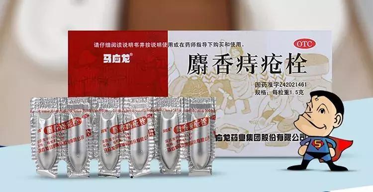 马应龙大牛股,马应龙药业财务现状