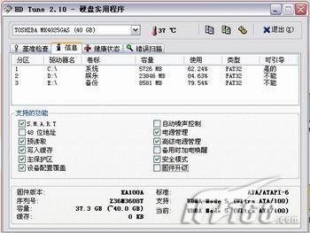 小新pro14验机看配置,新手买笔记本电脑怎么验机