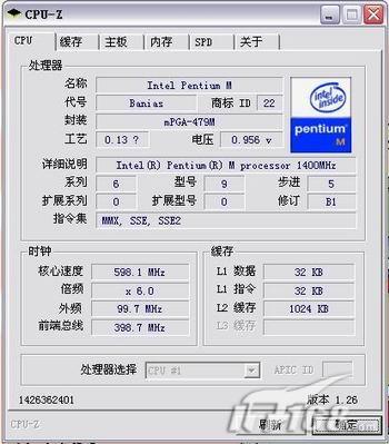 小新pro14验机看配置,新手买笔记本电脑怎么验机