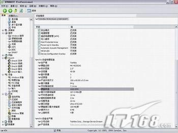 小新pro14验机看配置,新手买笔记本电脑怎么验机