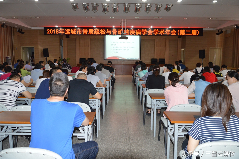 运城同德医院怎么样,运城同德医院