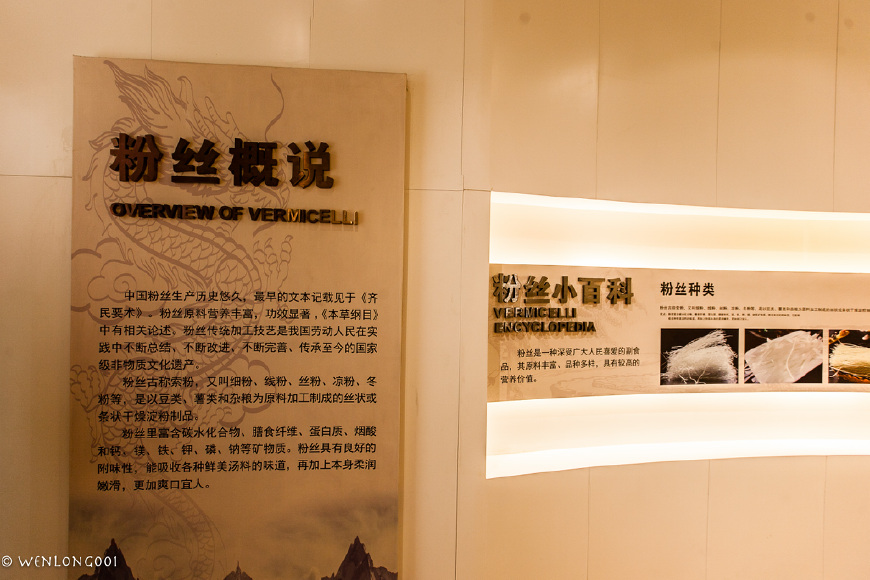 龙口粉丝是招远生产的吗,山东招远特产黄金