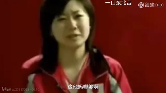 福原爱哭,福原爱哭王楠完整版