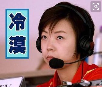 福原爱哭,福原爱哭王楠完整版