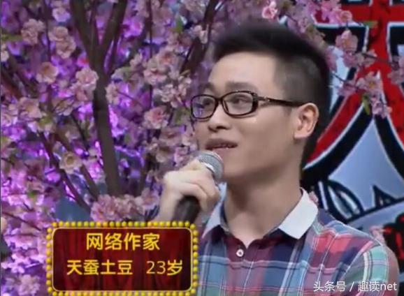 网文作家天蚕土豆的作品,为什么说天蚕土豆小说是一个套路