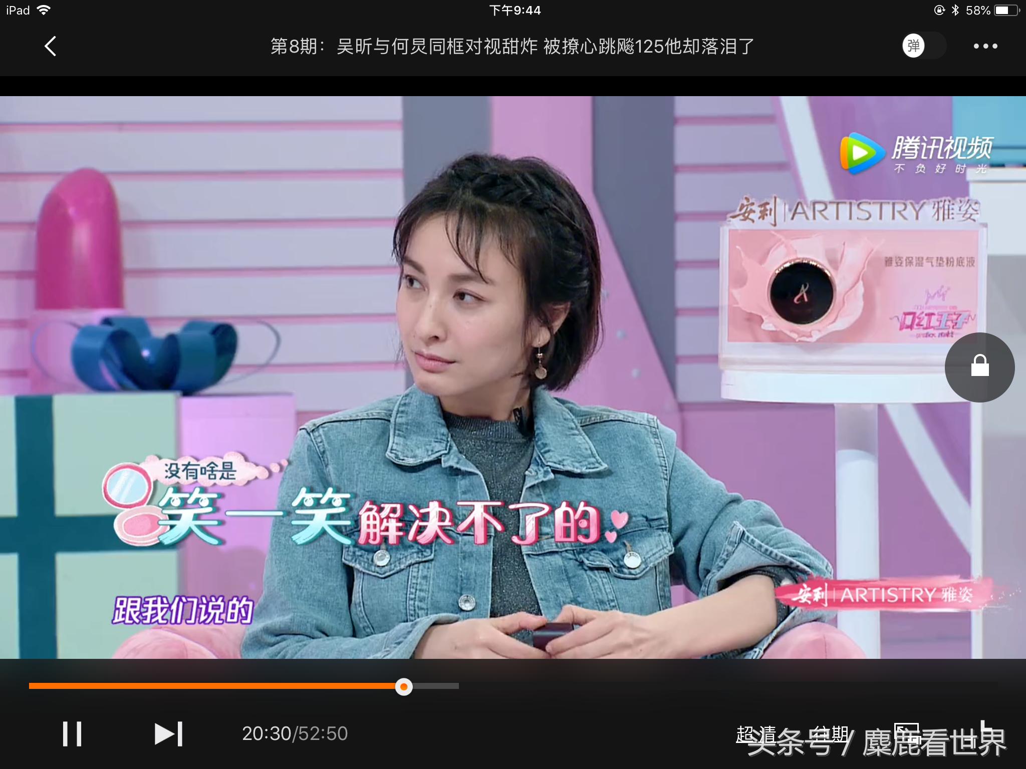 吴昕隔空抱何老师是真的吗,吴昕和何老师搞笑