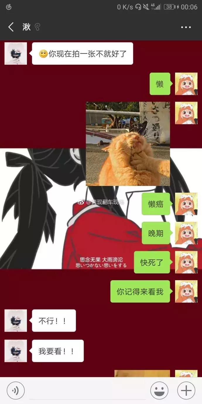 为什么网恋男友就是不给看照片,粉丝求助男票