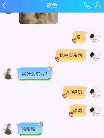 为什么网恋男友就是不给看照片,粉丝求助男票