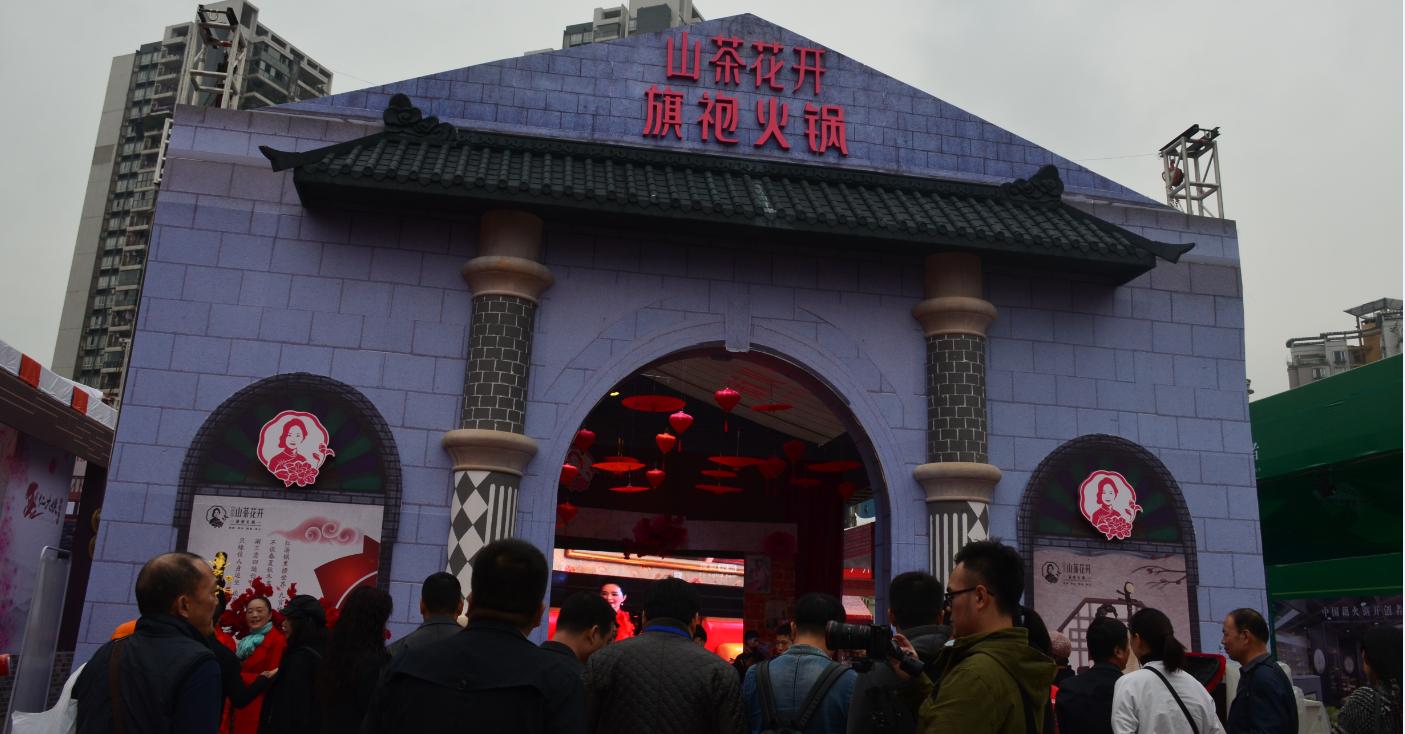 旗袍火锅山茶花,重庆山茶花开旗袍