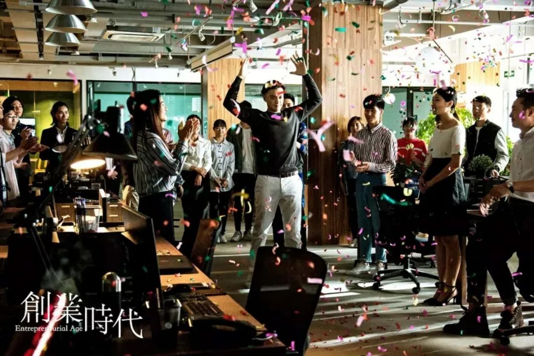 如何评论黄轩和杨颖演的创业时代,黄轩创业时代扑街