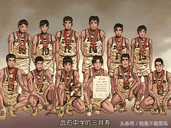 国中时期三井寿比牧绅一厉害吗,灌篮高手里的三井寿是打什么位置