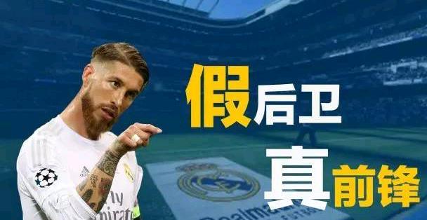 足坛十大精神领袖,足坛最伟大的十大巨星