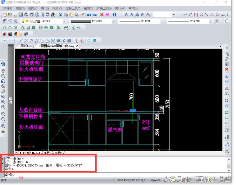 CAD中怎么测量工具怎么用？CAD测量面积和距离的命令是什么？